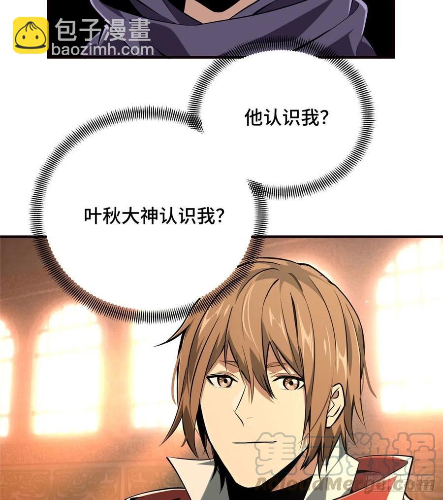 第72话 需要点勇气(1/2)-第77话