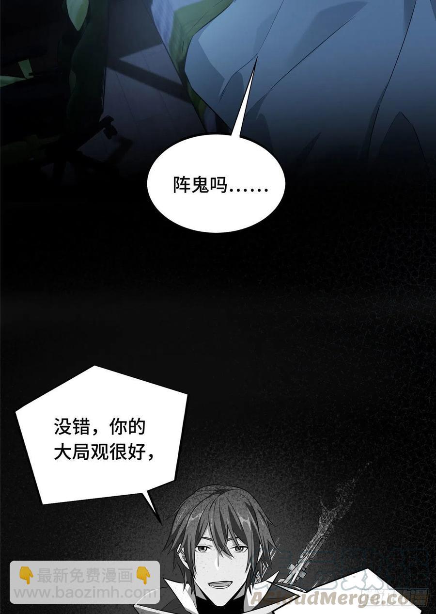 第72话 需要点勇气(1/2)-第77话