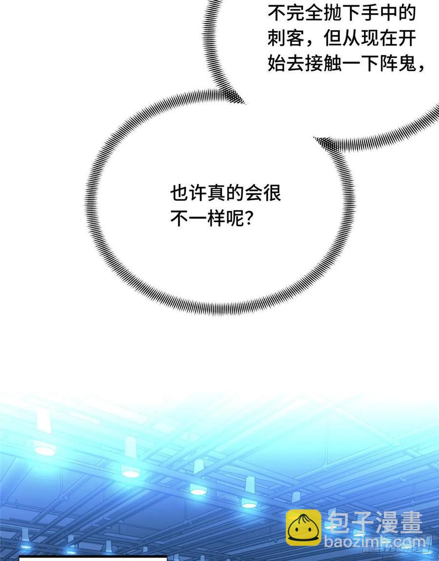 第72话 需要点勇气(1/2)-第77话