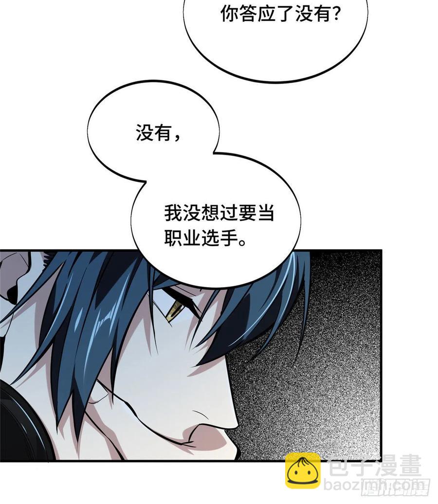 第72话 需要点勇气(1/2)-第77话