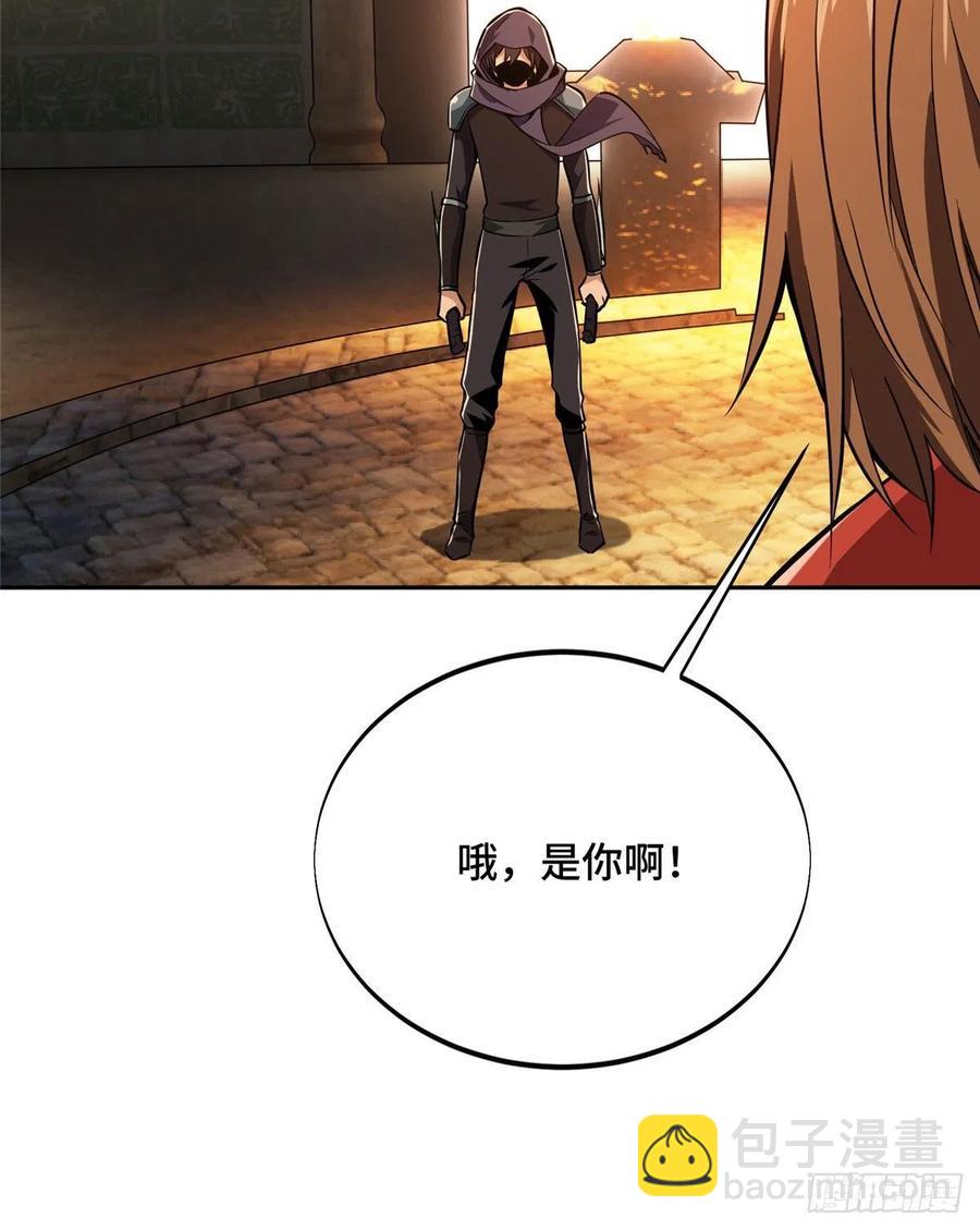 第72话 需要点勇气(1/2)-第77话