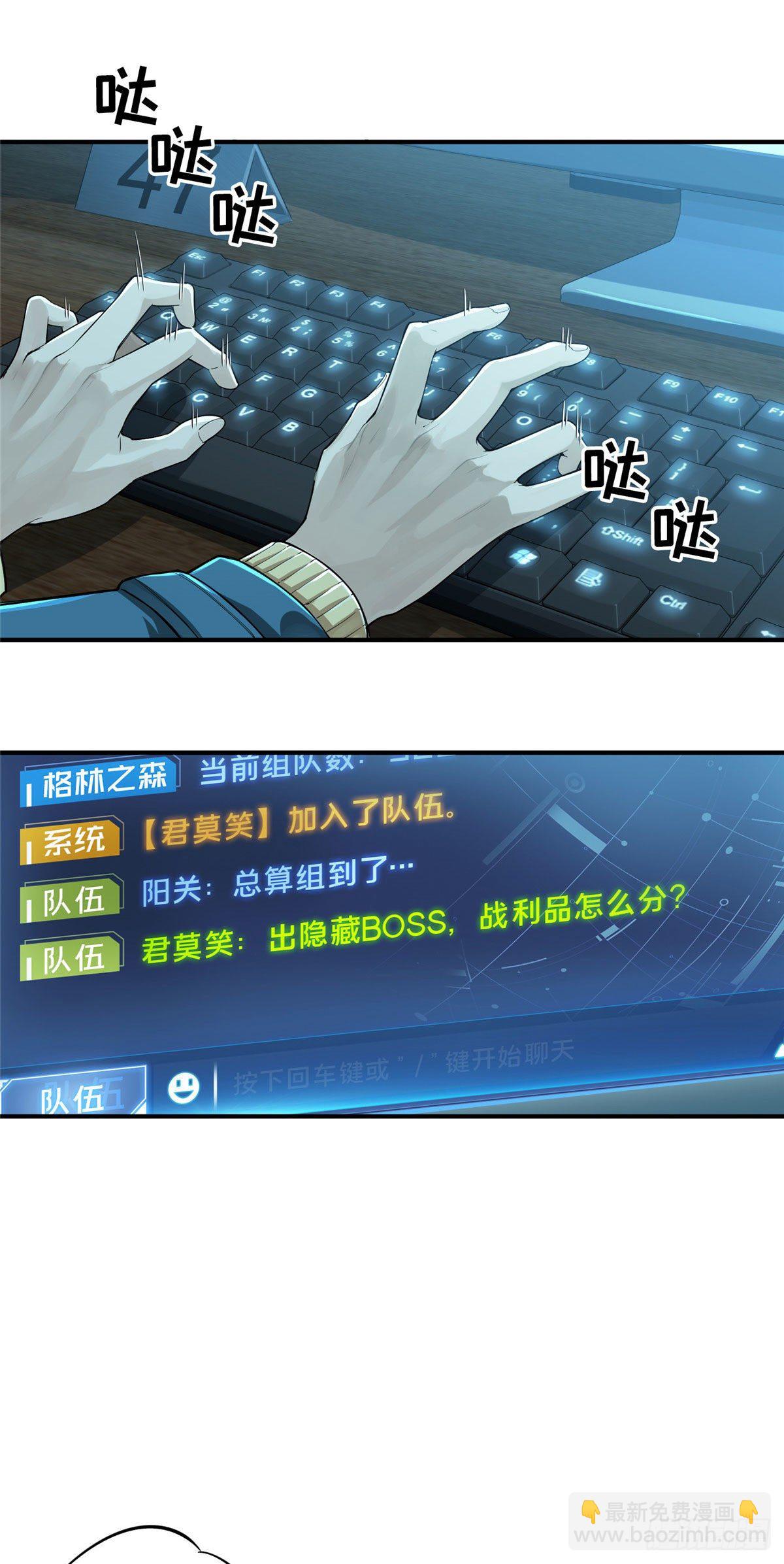 第07话 格林之森-第9话