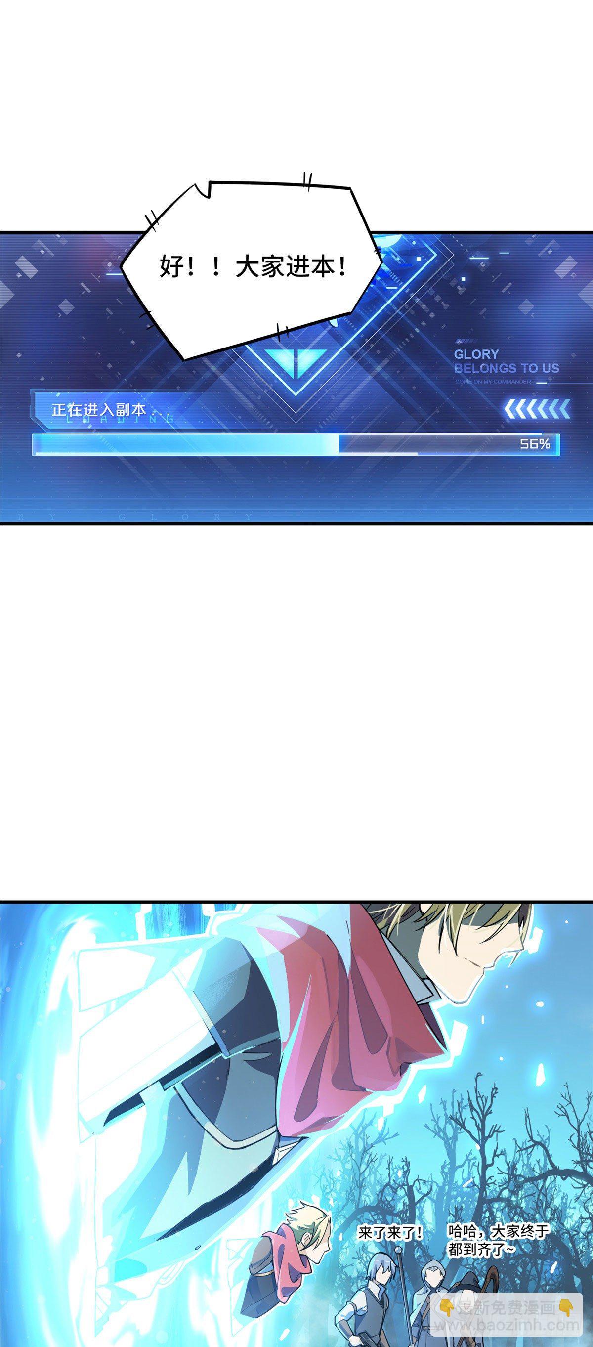 第07话 格林之森-第9话