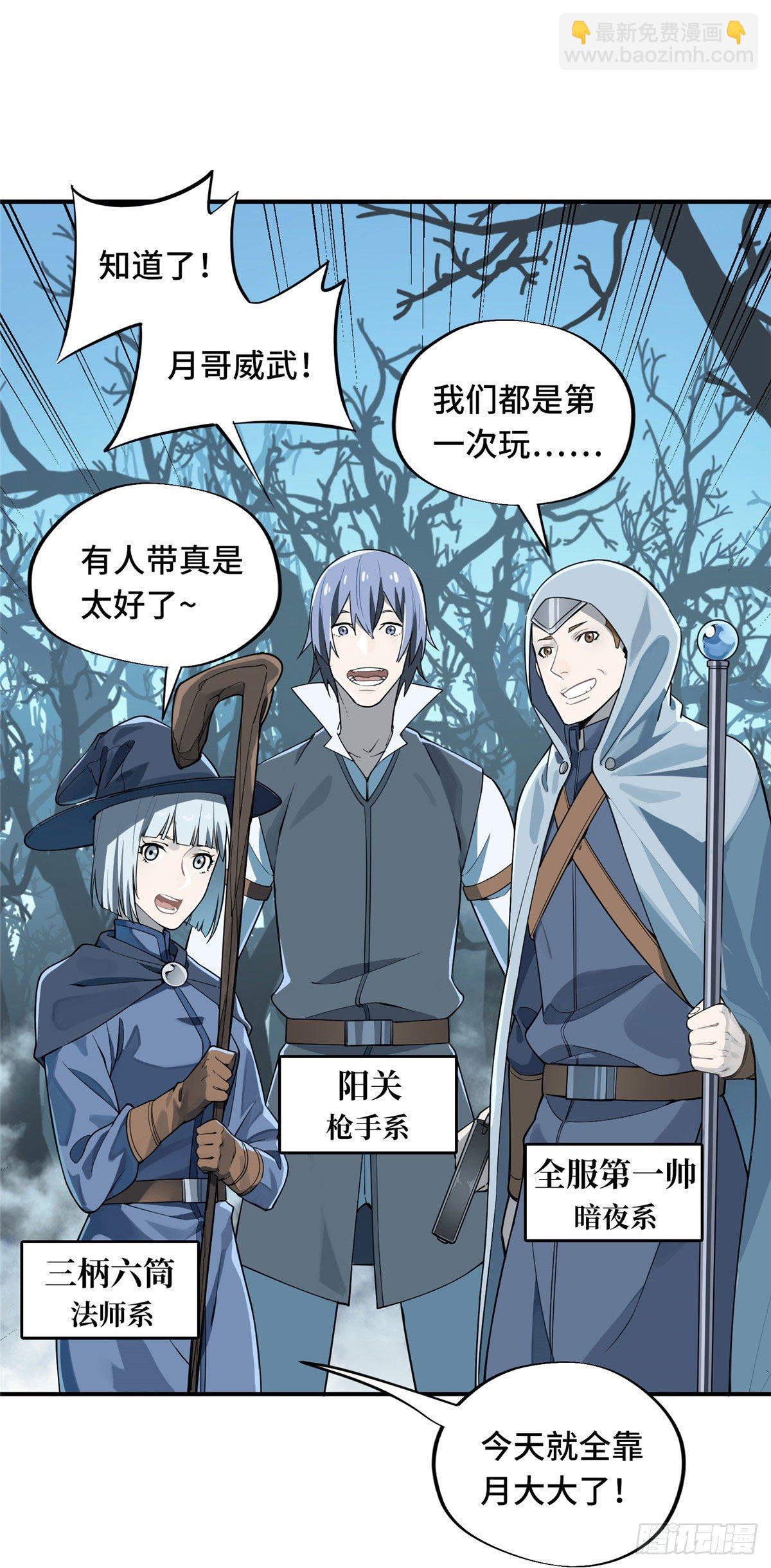 第07话 格林之森-第9话