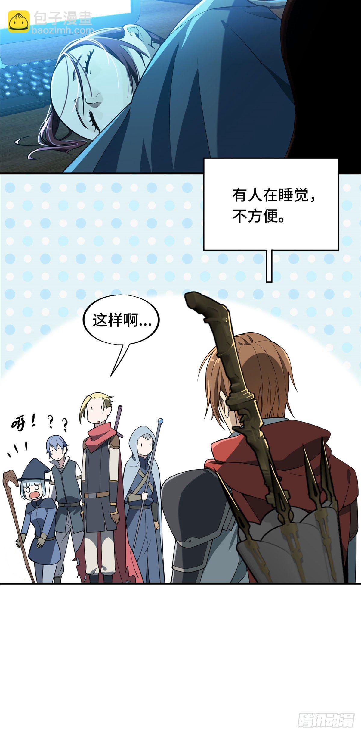 第07话 格林之森-第9话