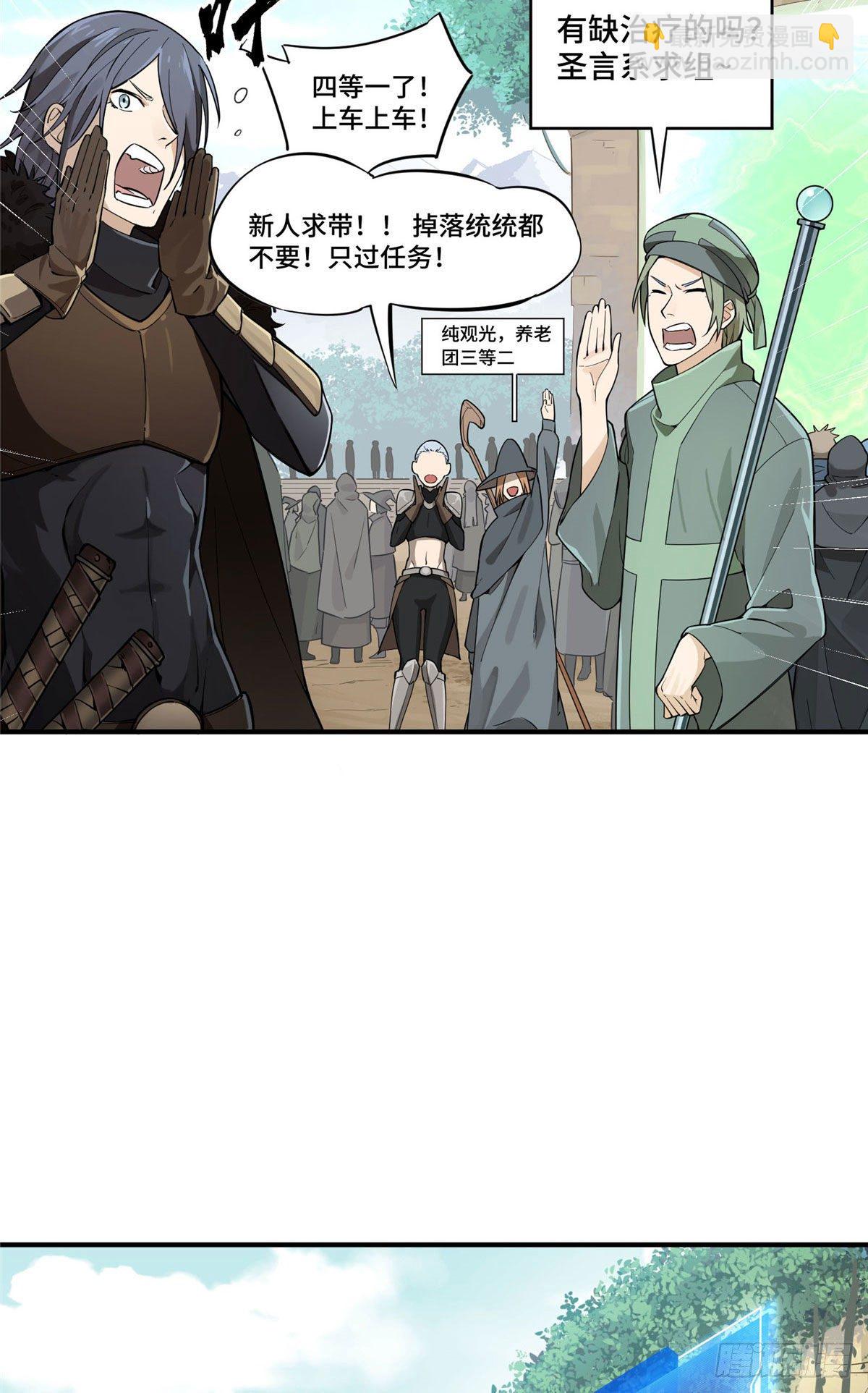 第07话 格林之森-第9话