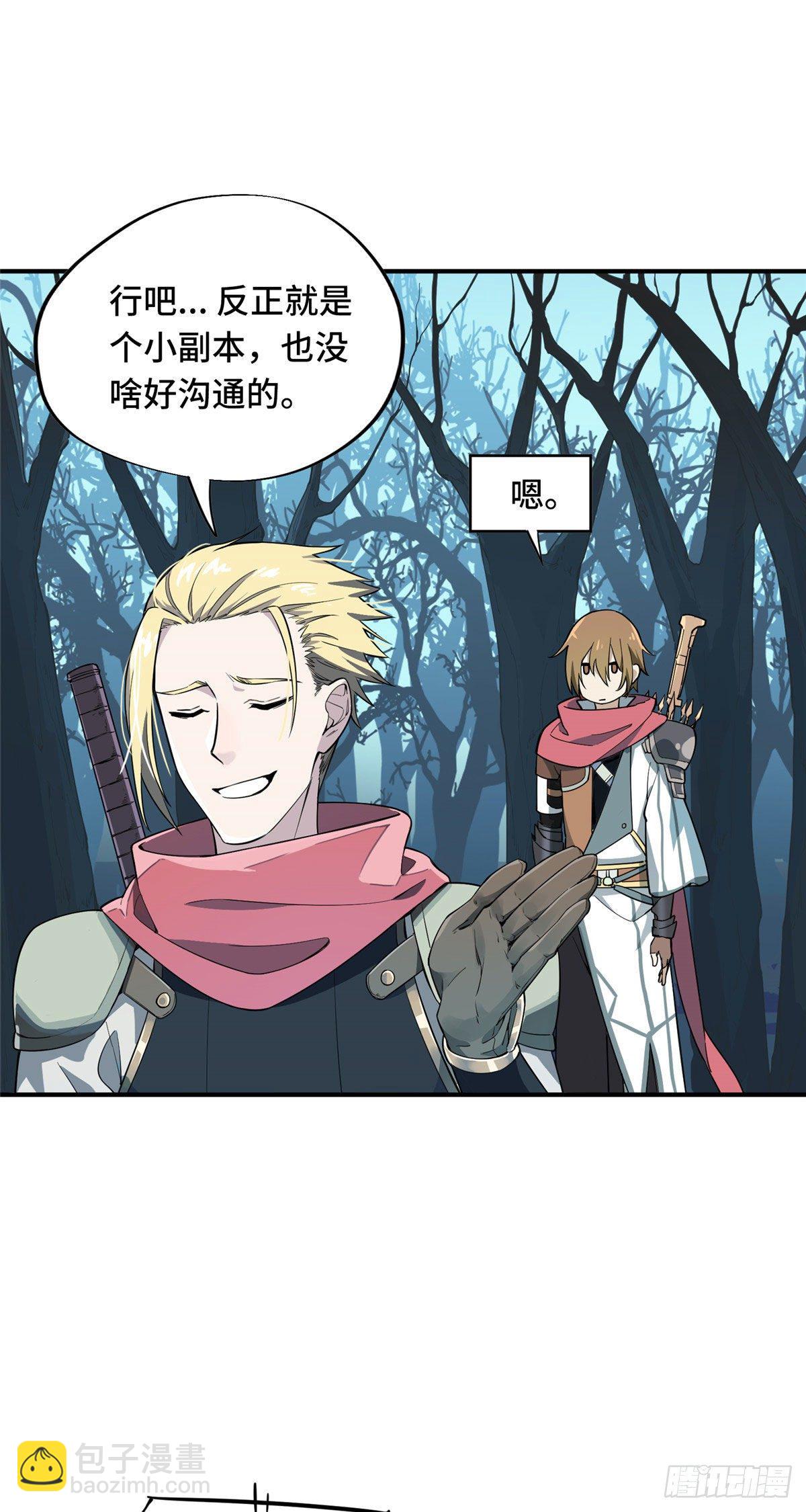 第07话 格林之森-第9话