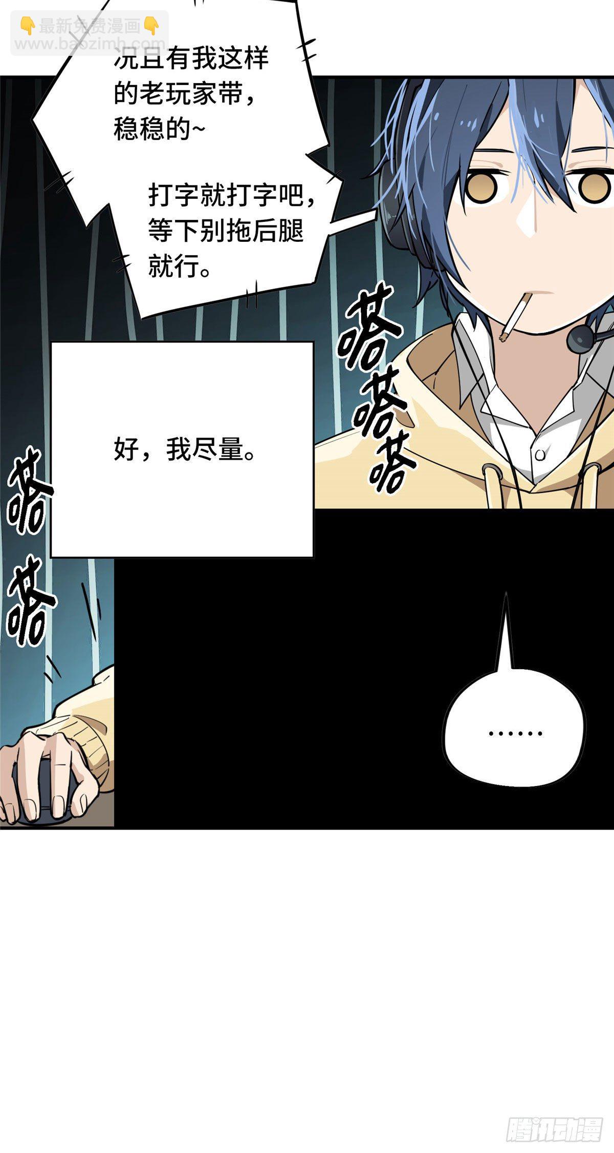 第07话 格林之森-第9话