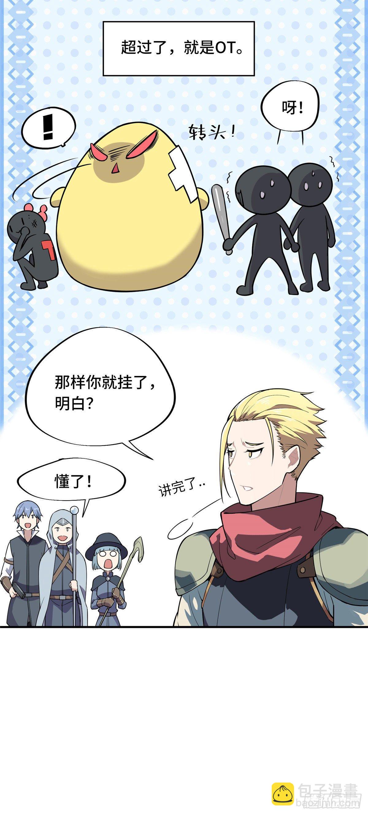 第07话 格林之森-第9话