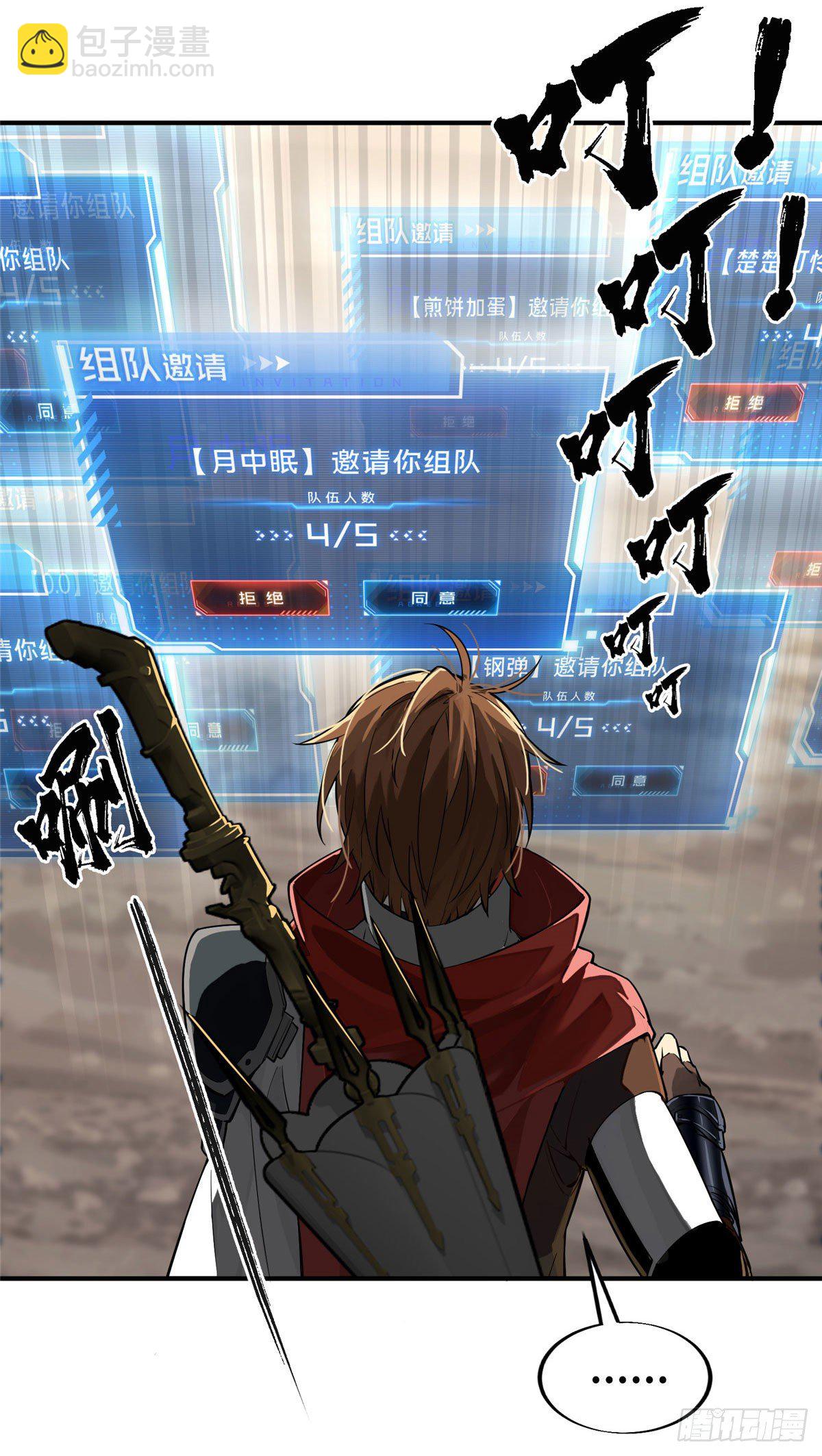 第07话 格林之森-第9话