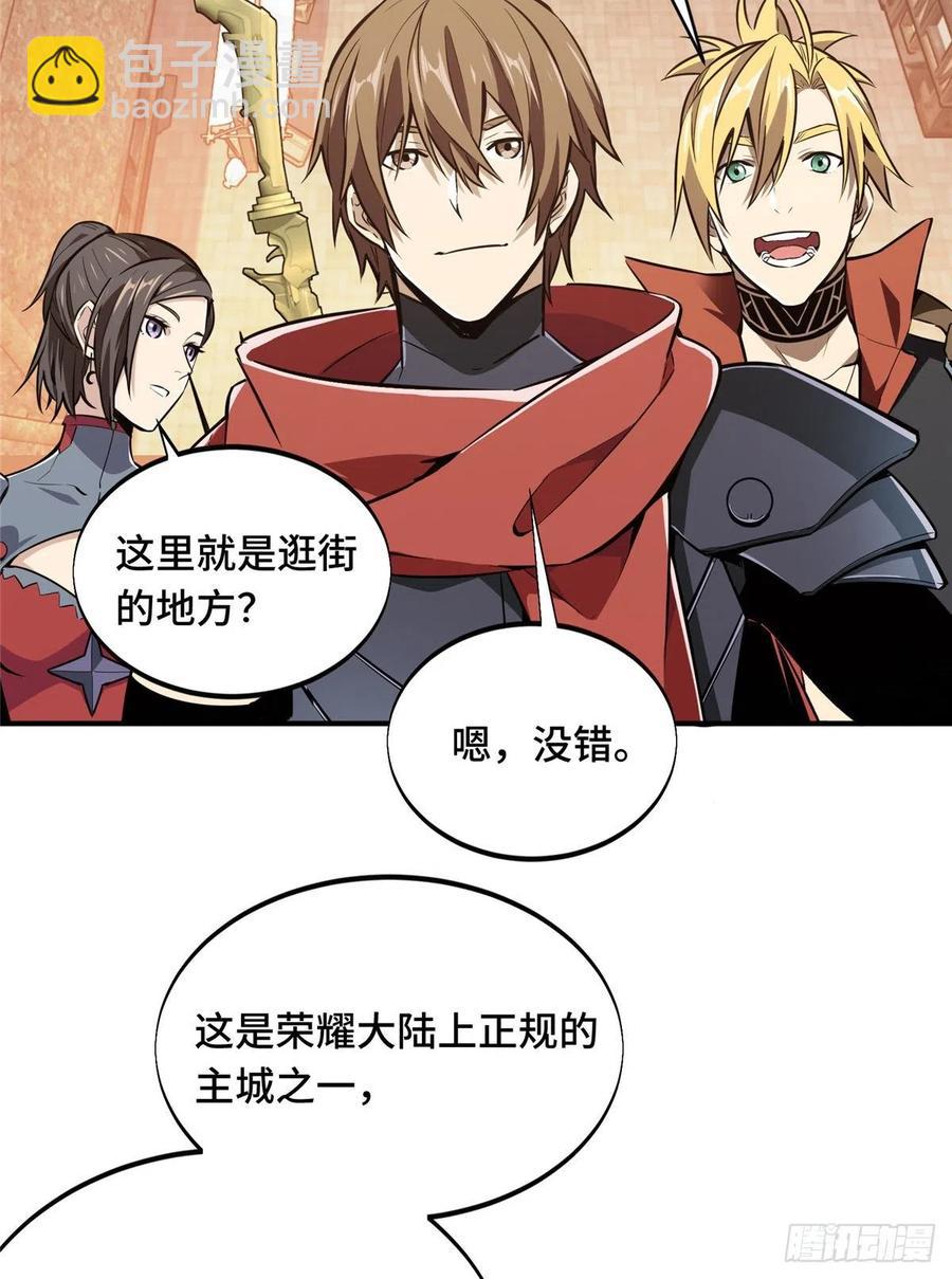 第74话 交易市场-第79话