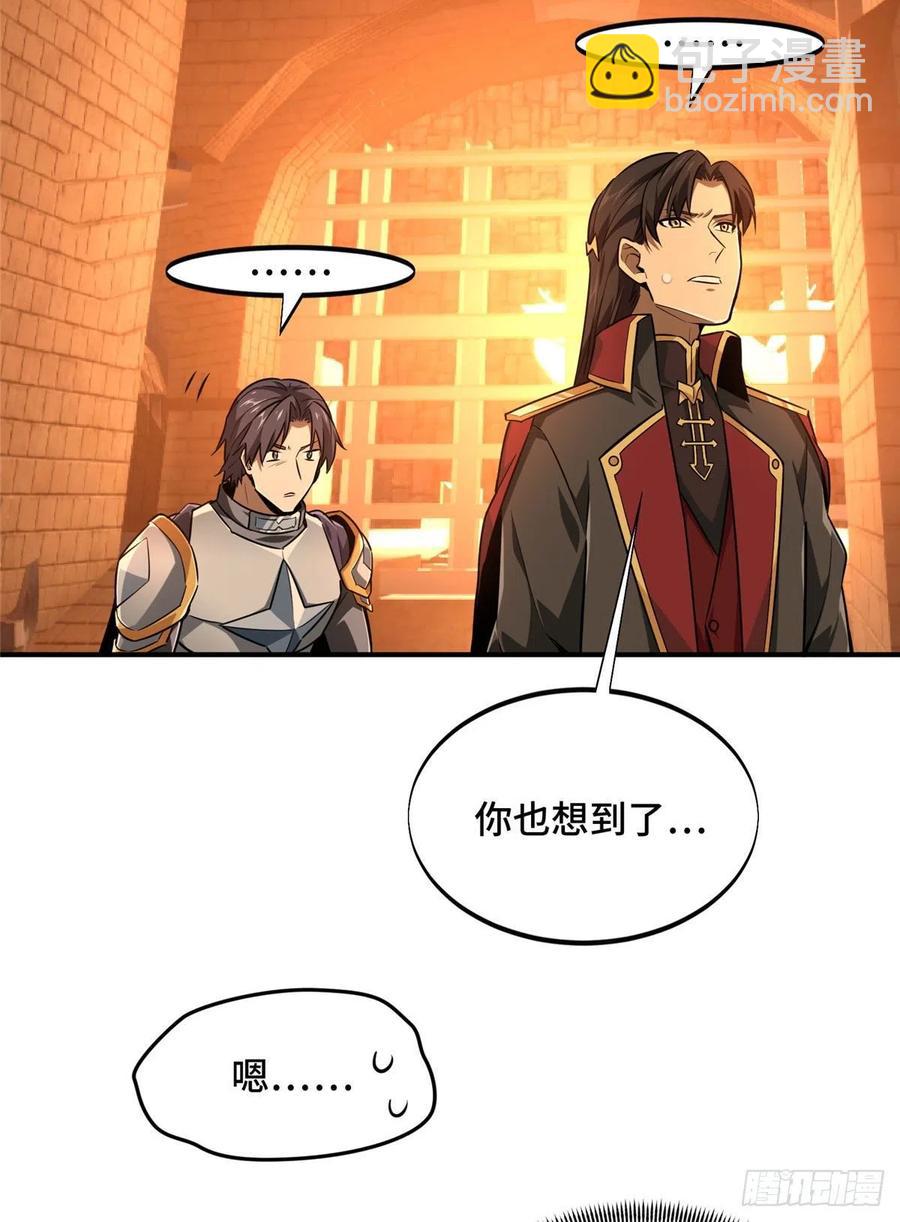 第78话 绑架记录-第83话