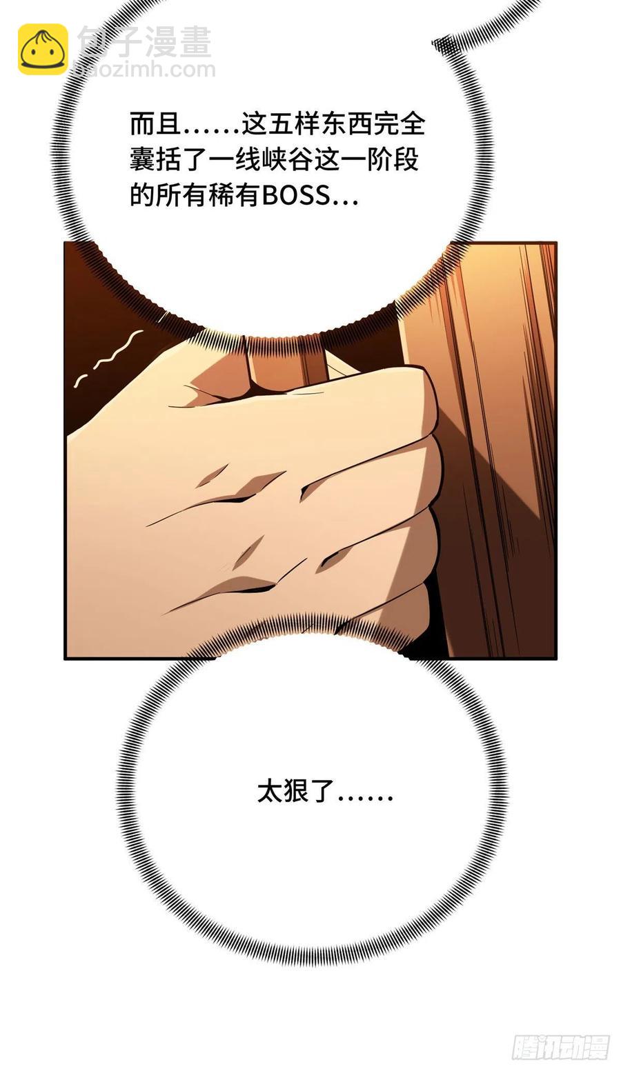 第78话 绑架记录-第83话