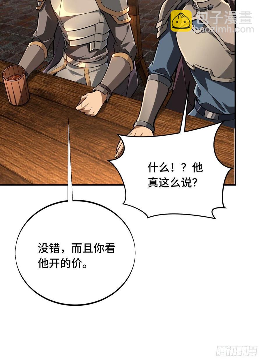 第78话 绑架记录-第83话