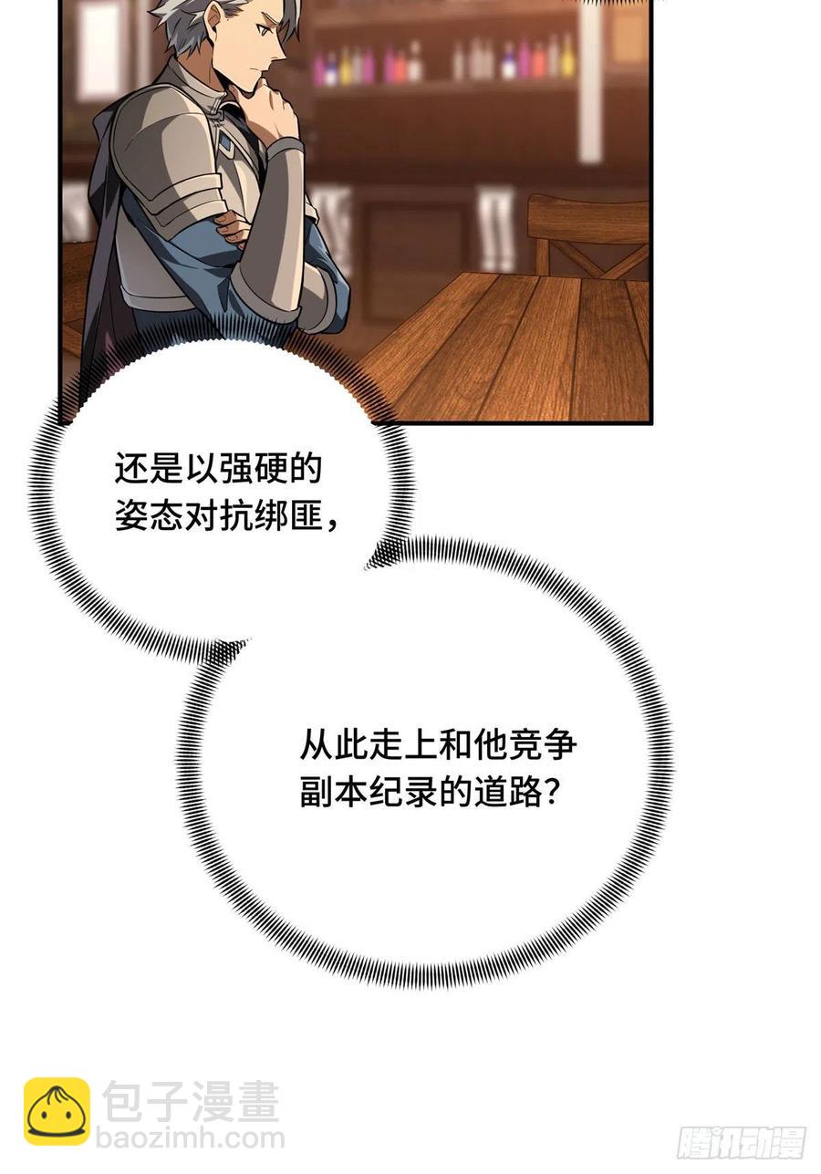 第78话 绑架记录-第83话