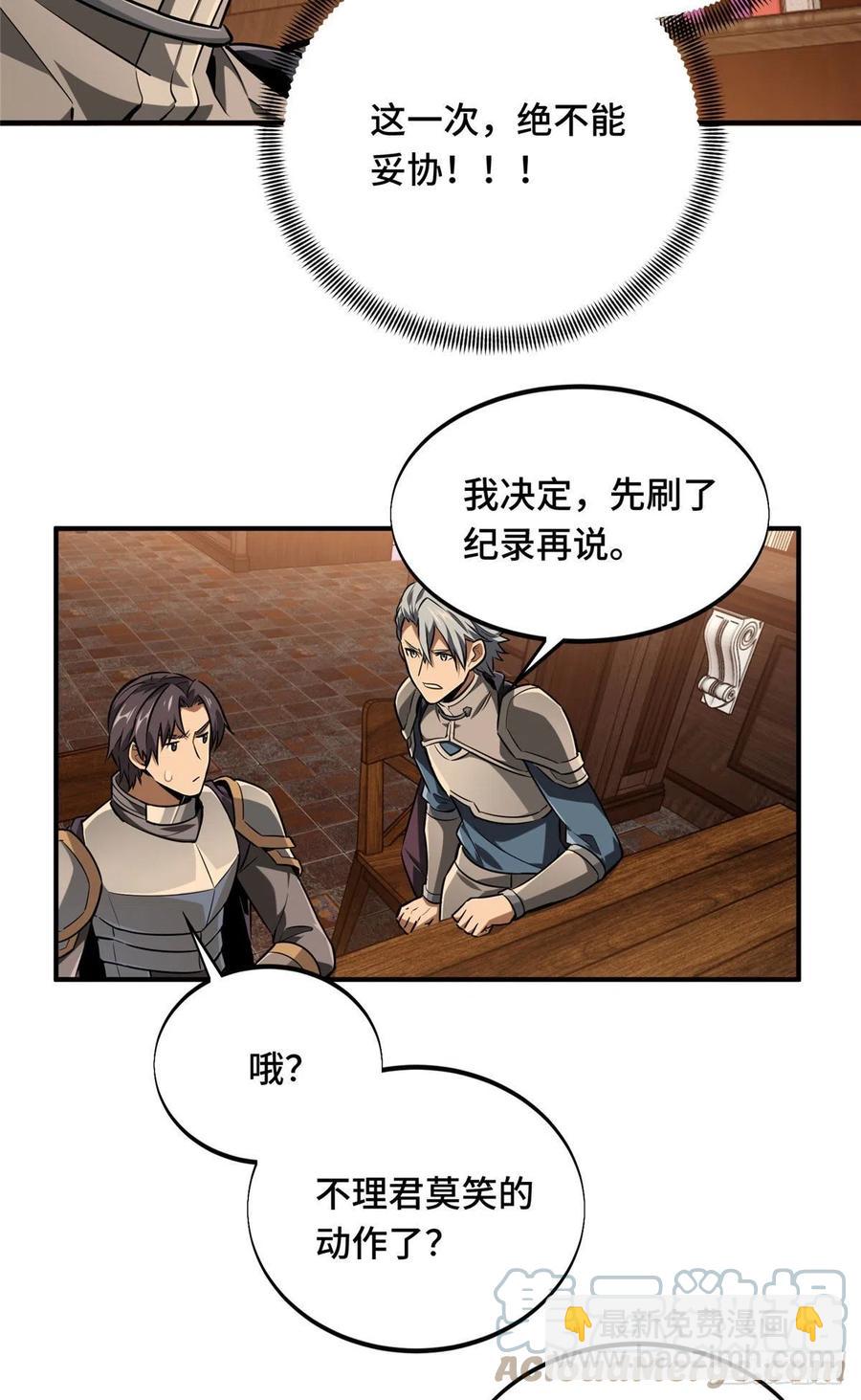 第78话 绑架记录-第83话