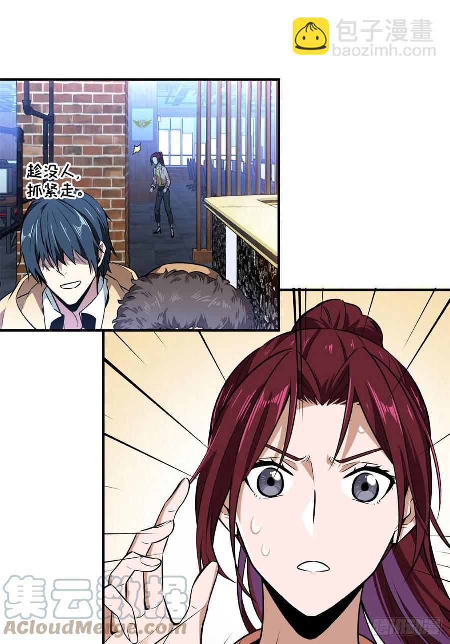 第78话 绑架记录-第83话