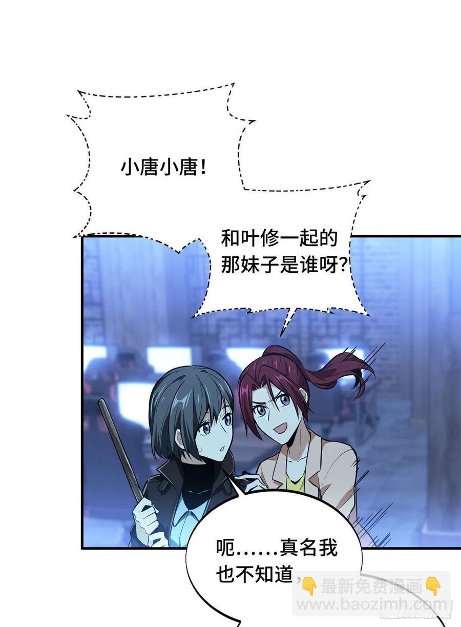 第78话 绑架记录-第83话