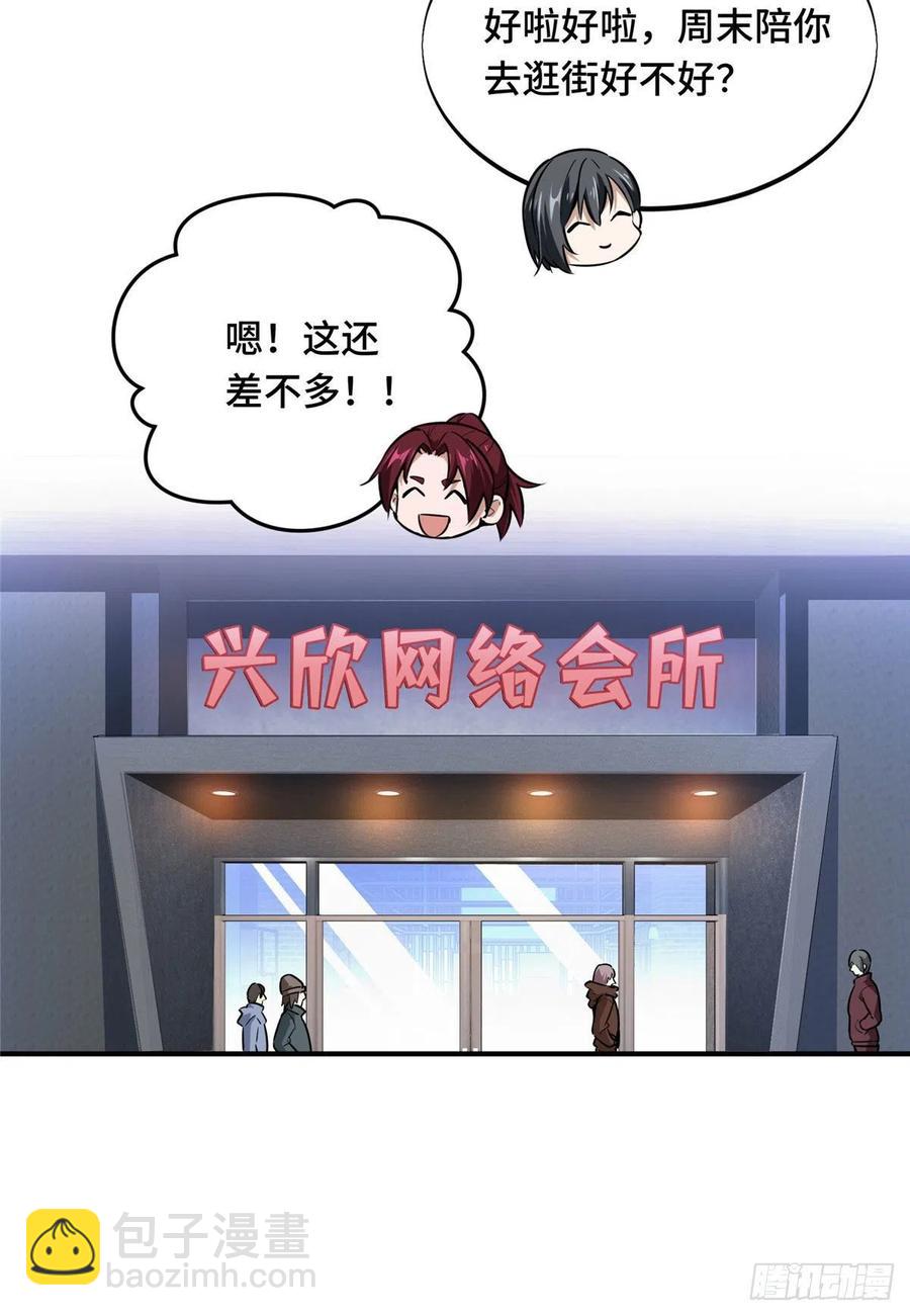 第78话 绑架记录-第83话