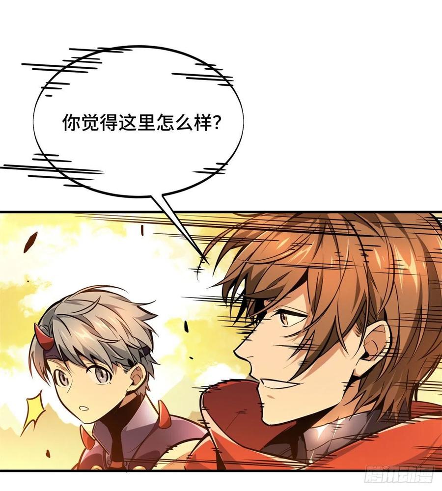 第82话 二鬼拍阵-第87话