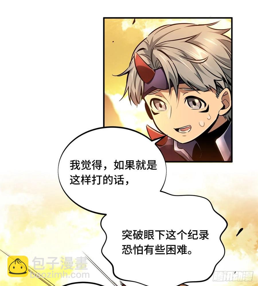 第82话 二鬼拍阵-第87话