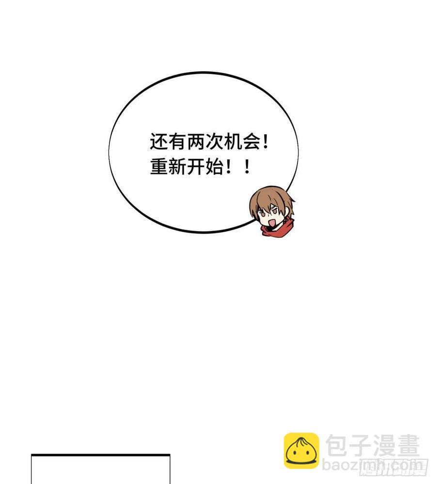 第82话 二鬼拍阵-第87话