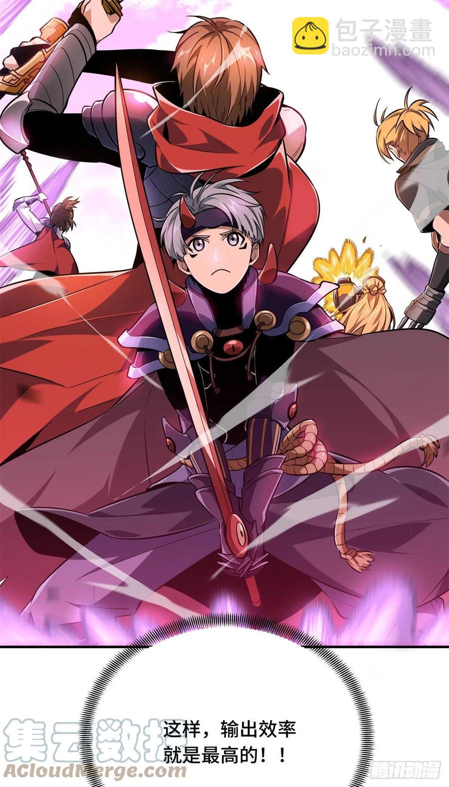 第82话 二鬼拍阵-第87话