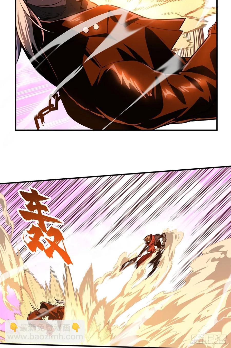 第82话 二鬼拍阵-第87话