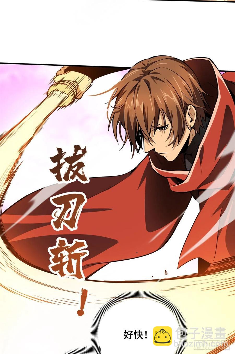 第82话 二鬼拍阵-第87话