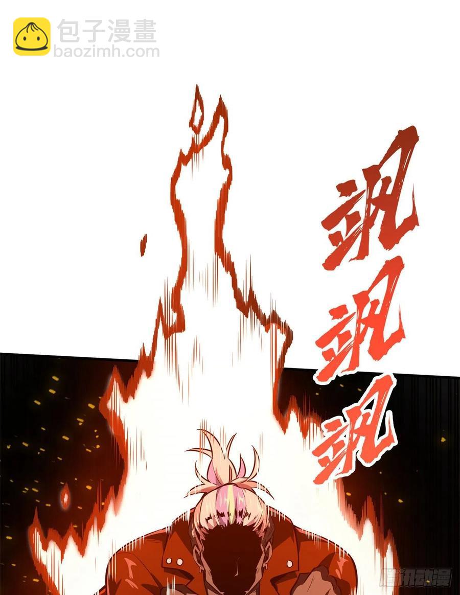 第82话 二鬼拍阵-第87话