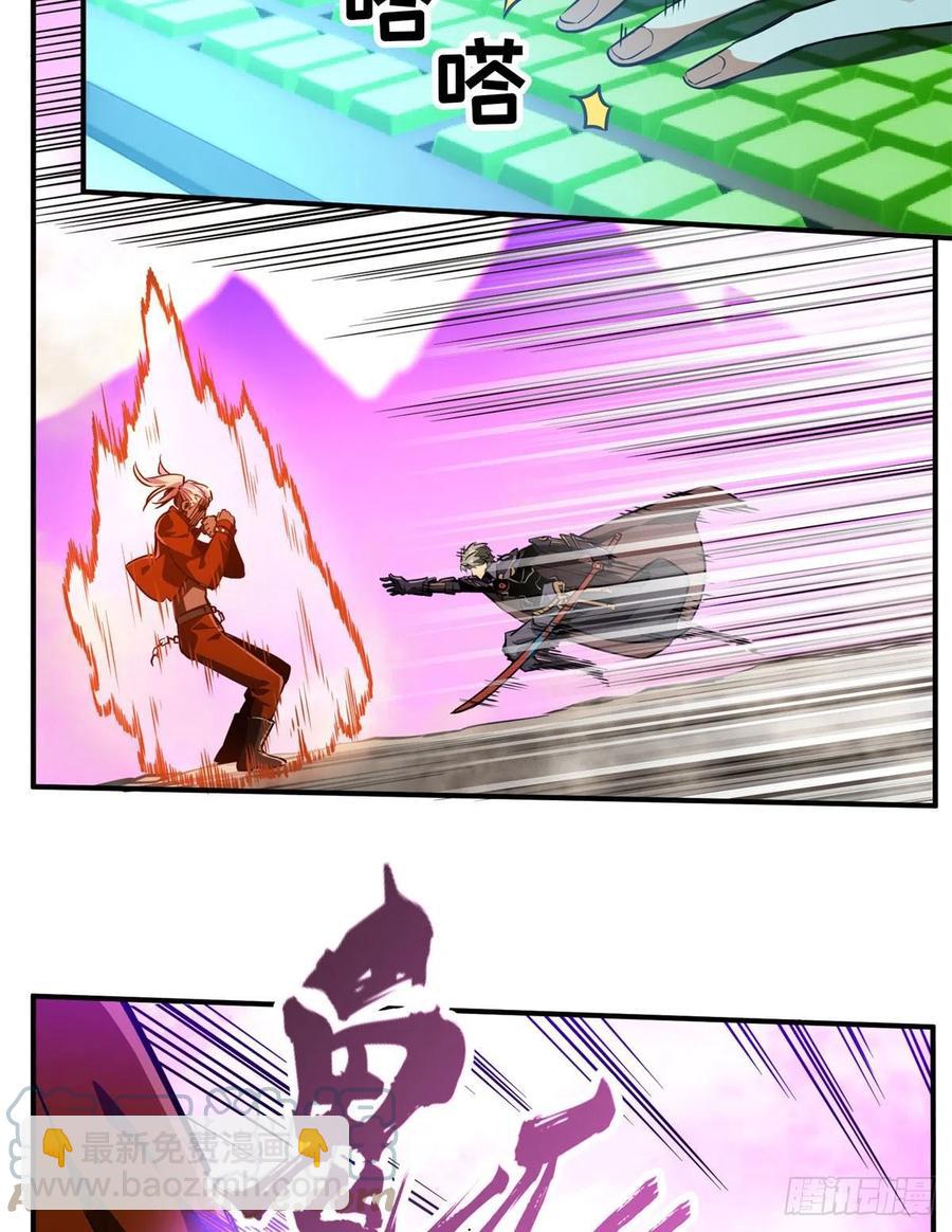 第82话 二鬼拍阵-第87话