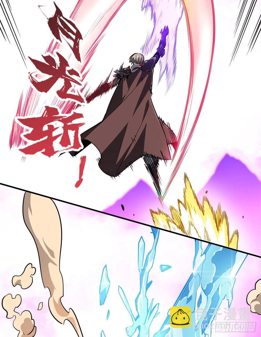 第82话 二鬼拍阵-第87话