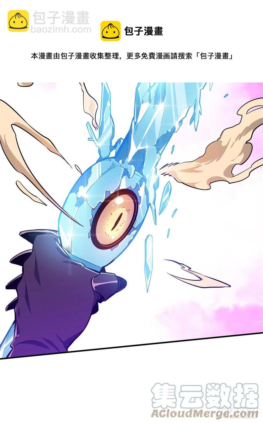 第82话 二鬼拍阵-第87话