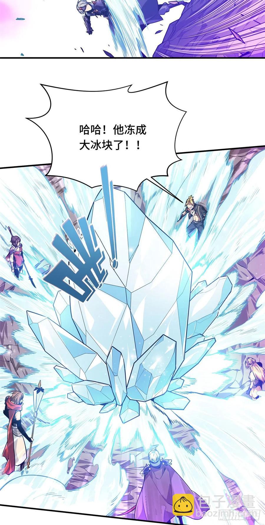 第82话 二鬼拍阵-第87话