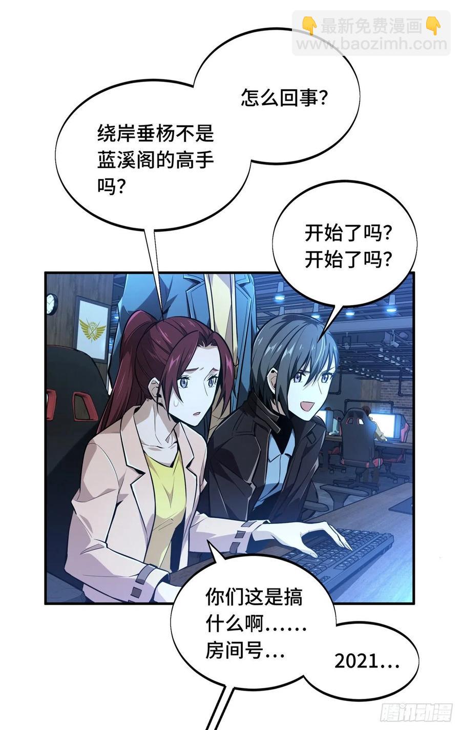 第83话 最快的枪炮师(1/2)-第89话