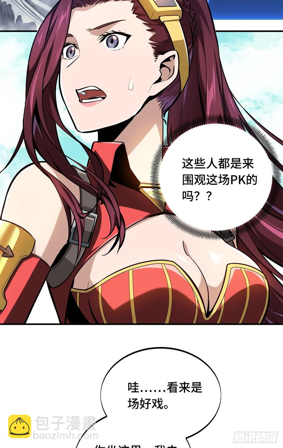 第83话 最快的枪炮师(1/2)-第89话