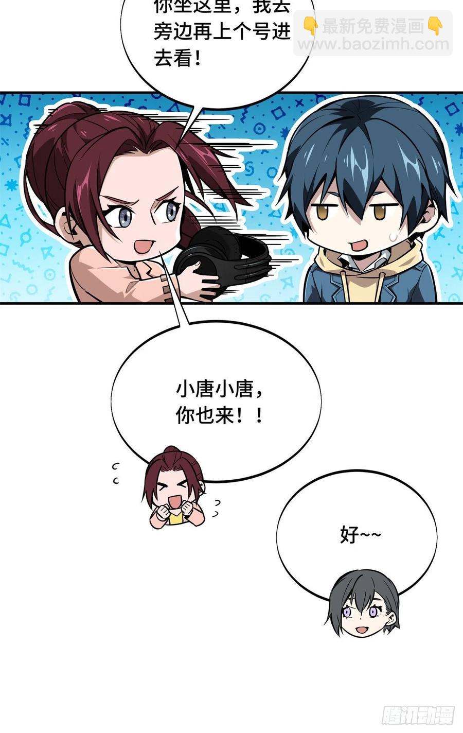 第83话 最快的枪炮师(1/2)-第89话