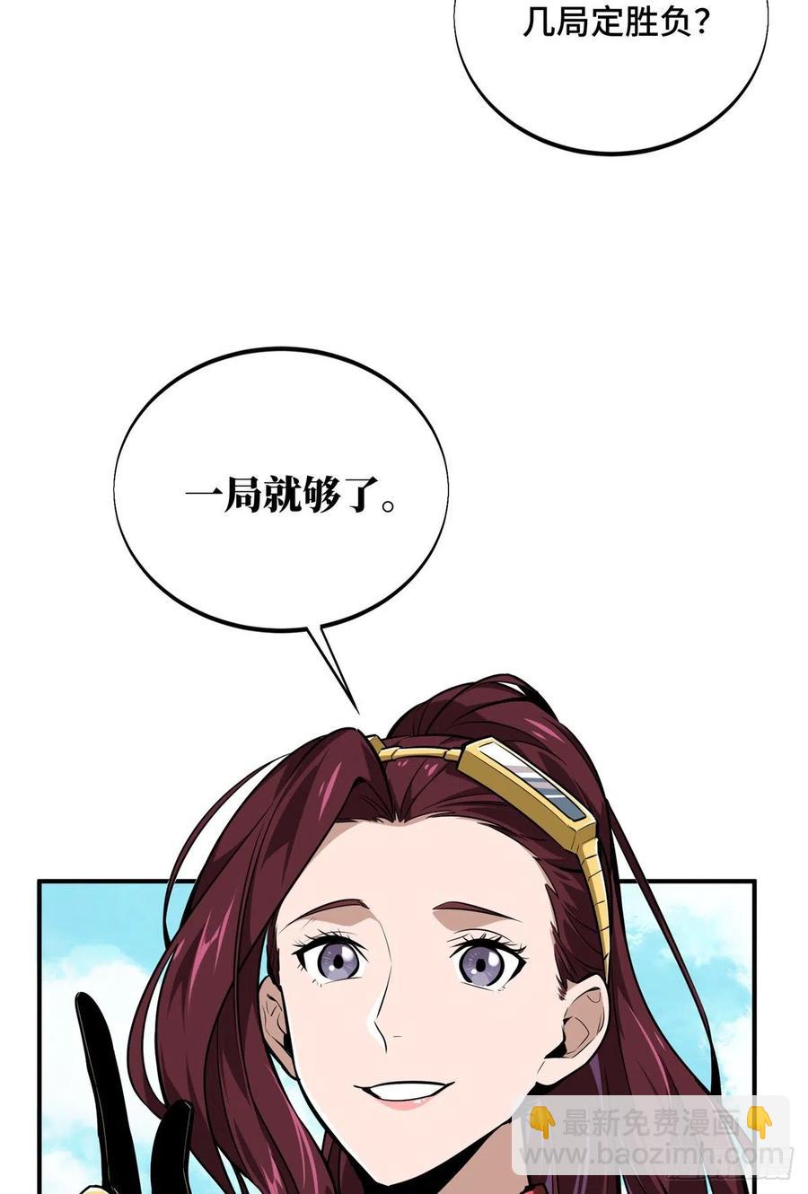 第83话 最快的枪炮师(1/2)-第89话