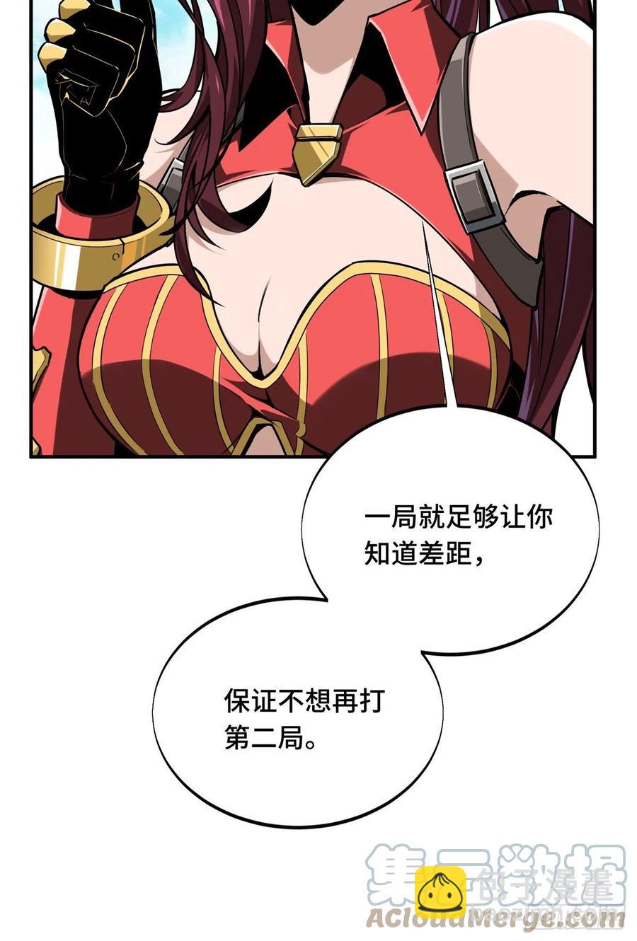 第83话 最快的枪炮师(1/2)-第89话