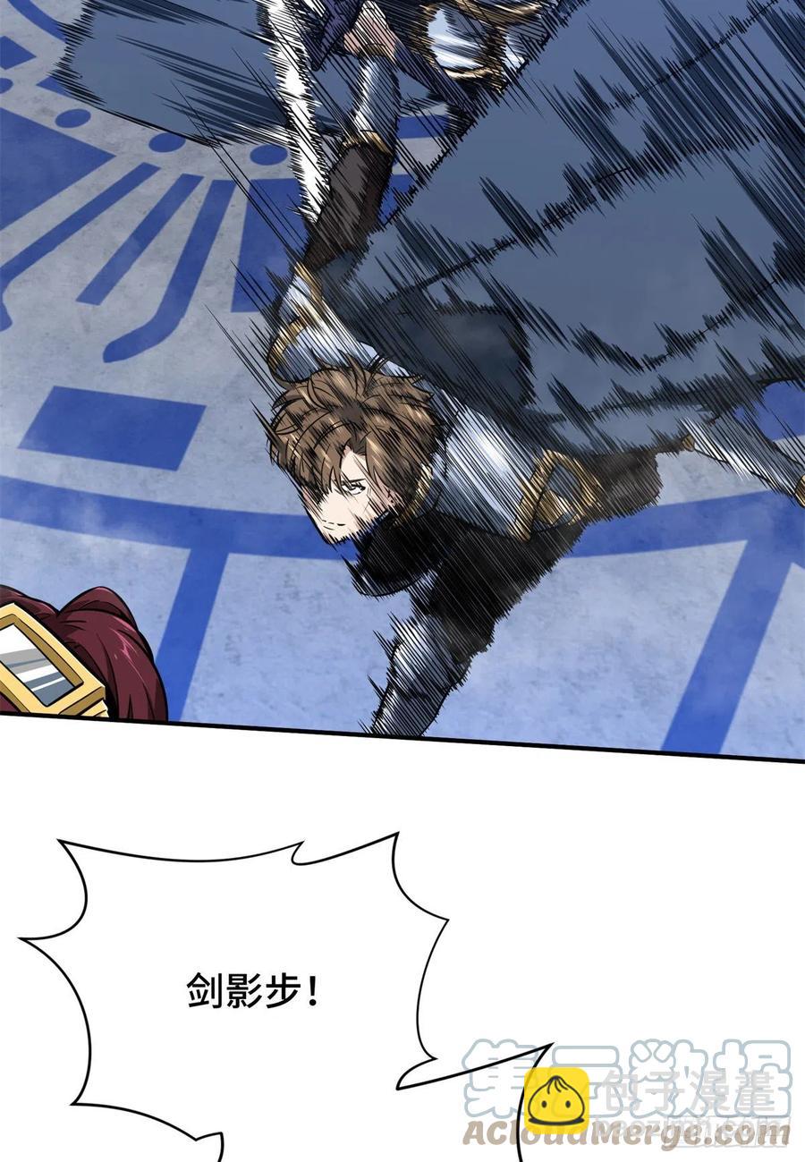 第83话 最快的枪炮师(1/2)-第89话