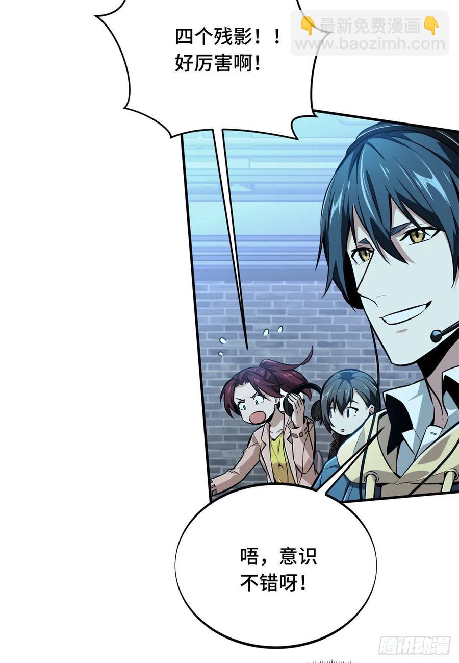 第83话 最快的枪炮师(1/2)-第89话