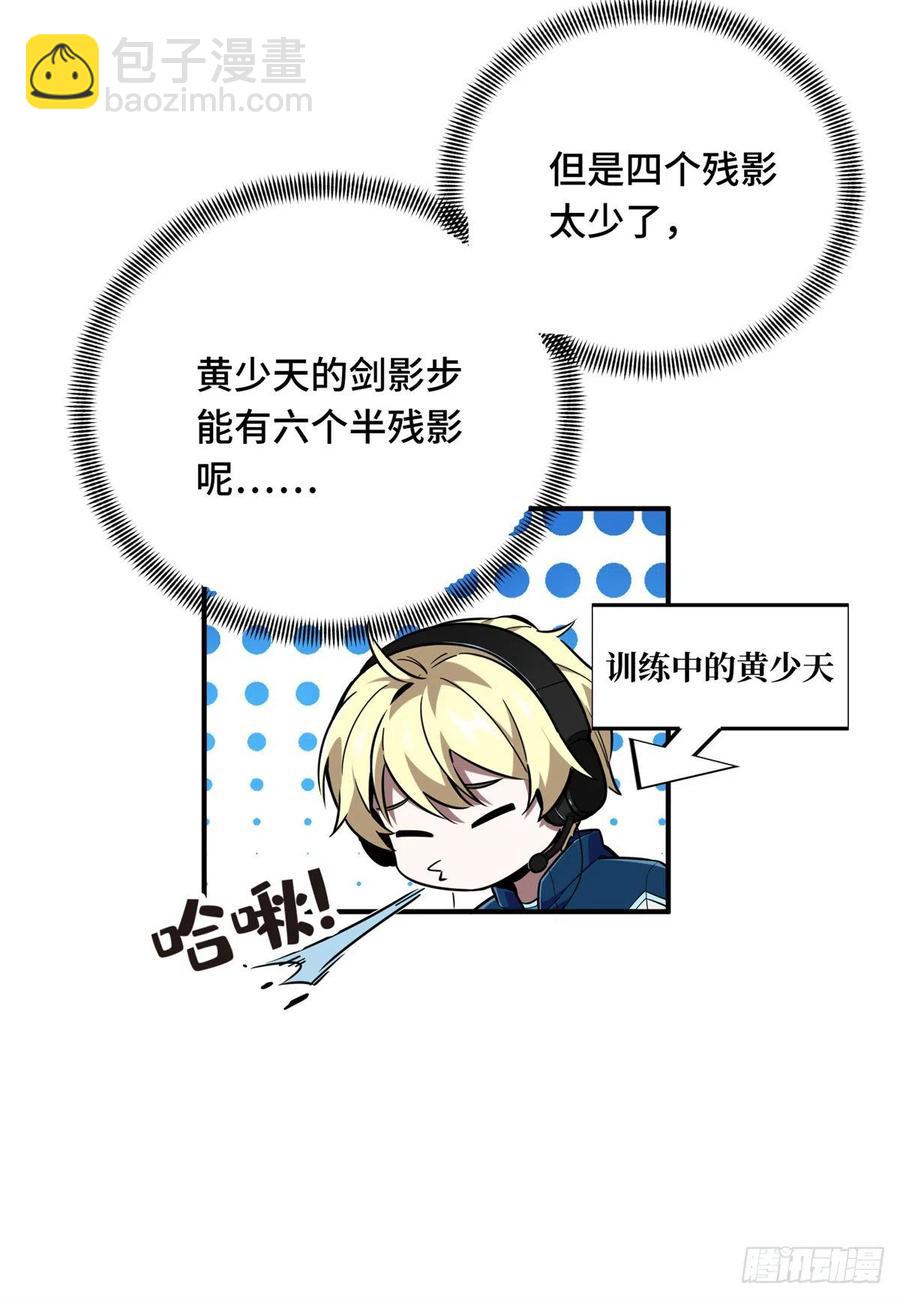 第83话 最快的枪炮师(1/2)-第89话