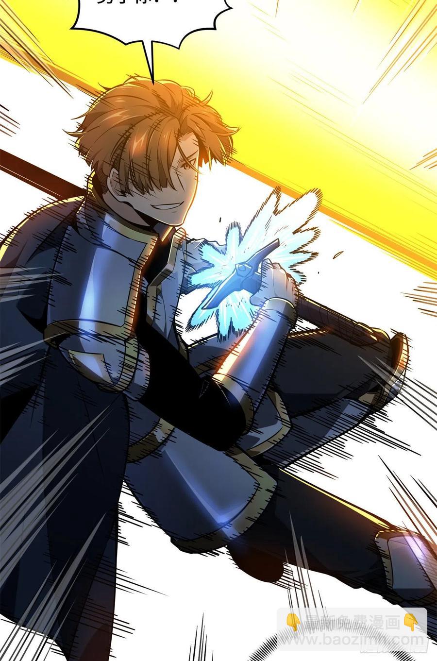 第83话 最快的枪炮师(1/2)-第89话