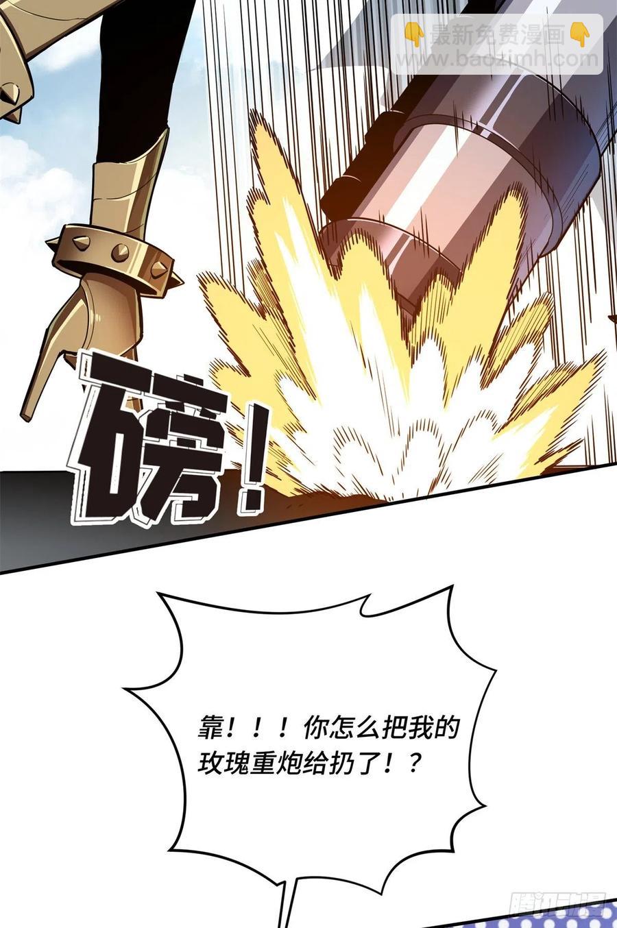 第83话 最快的枪炮师(1/2)-第89话