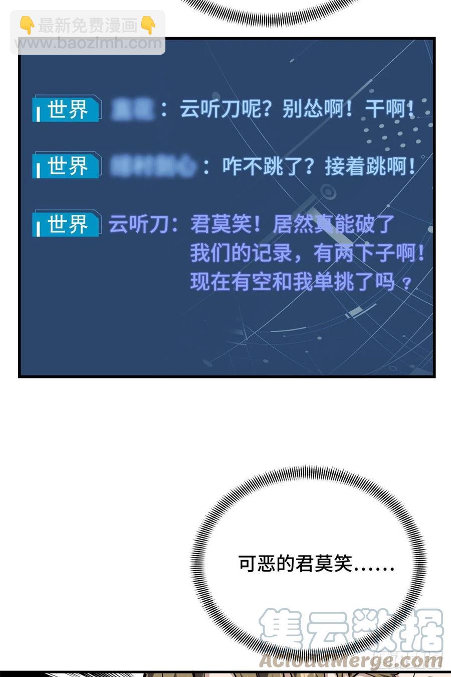 第83话 最快的枪炮师(1/2)-第89话