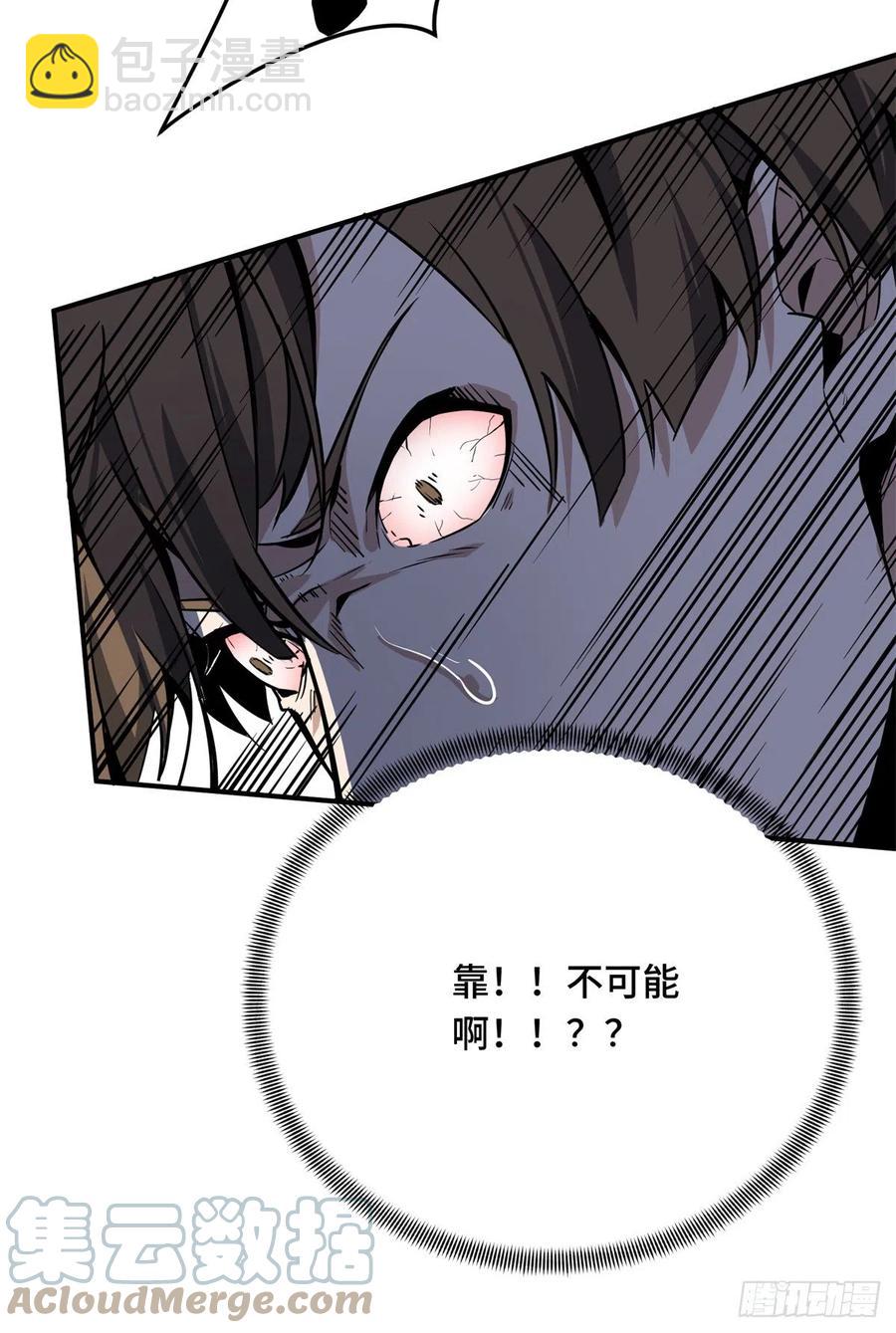 第83话 最快的枪炮师(1/2)-第89话