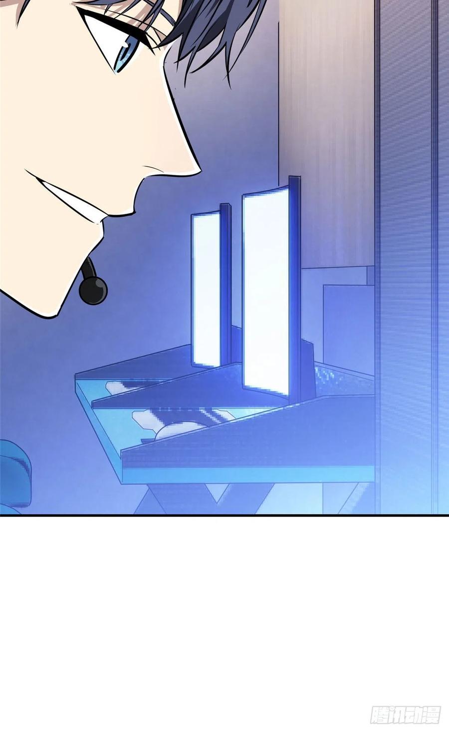 第85话 可惜是手残(1/2)-第91话