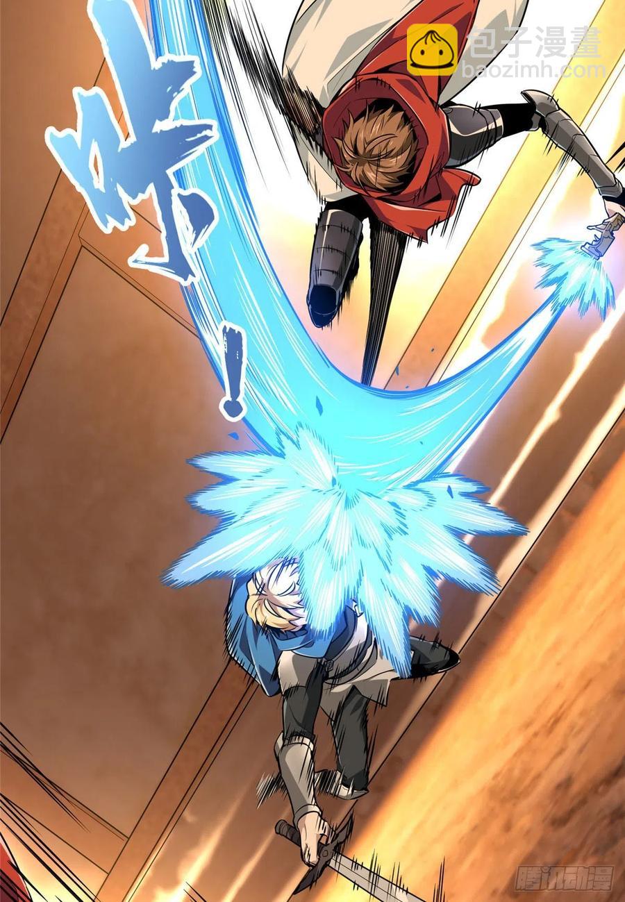 第85话 可惜是手残(1/2)-第91话