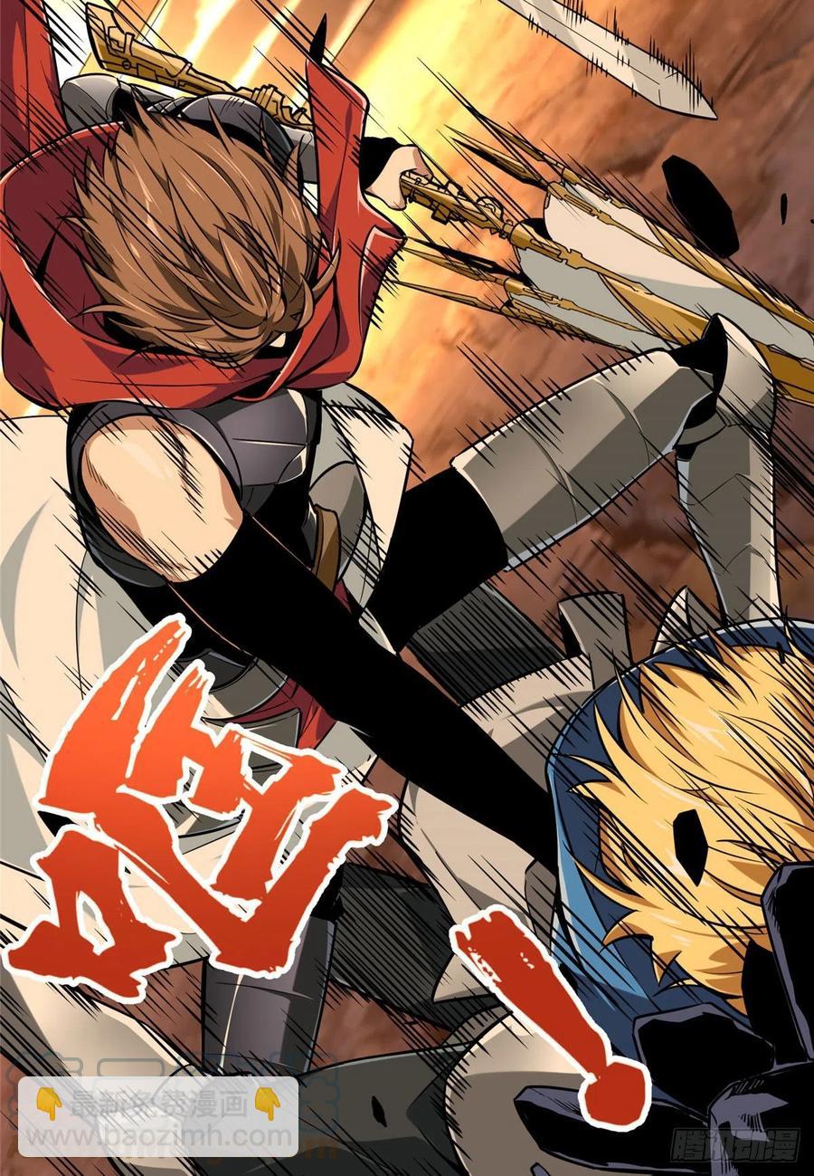 第85话 可惜是手残(1/2)-第91话