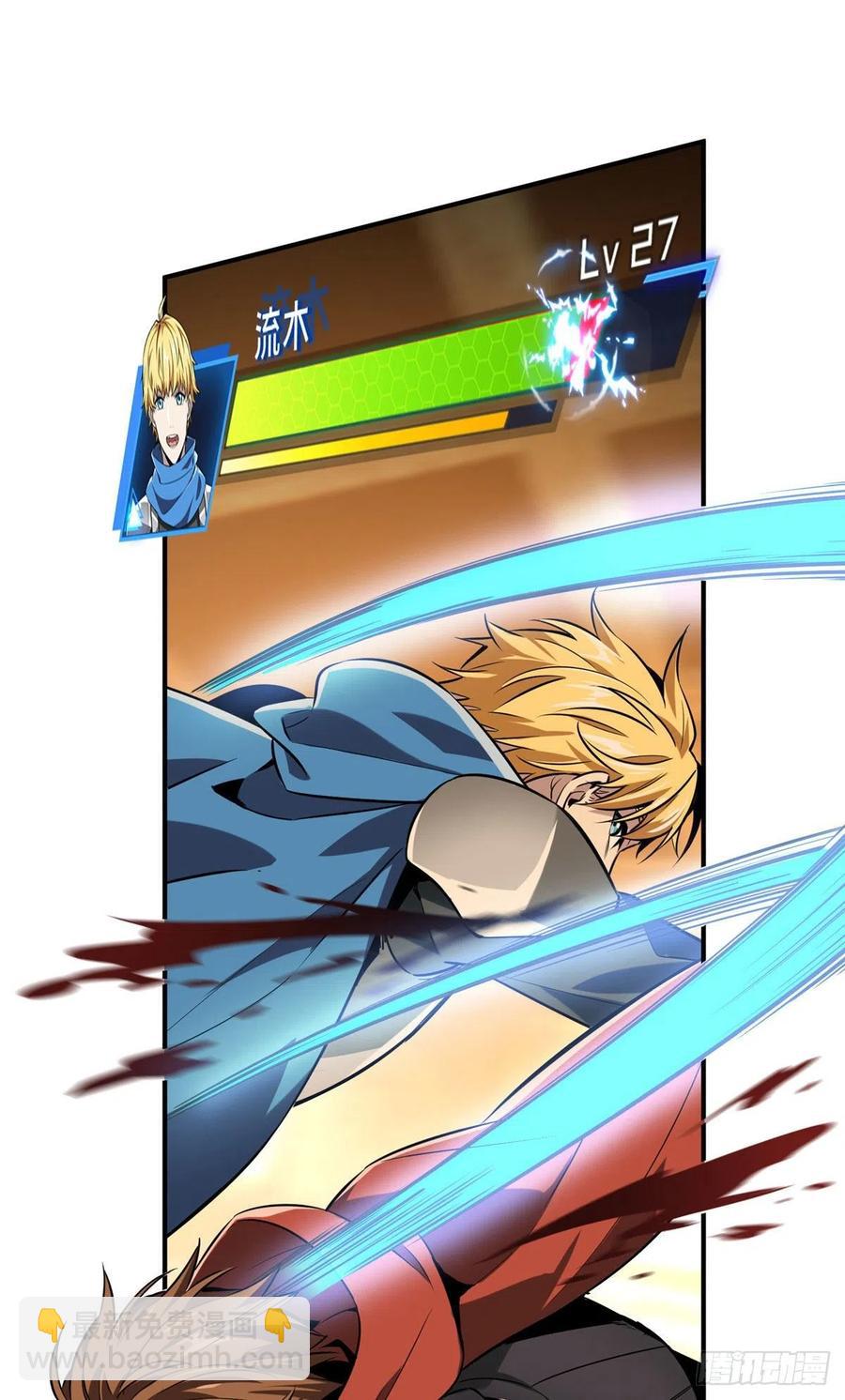 第85话 可惜是手残(1/2)-第91话